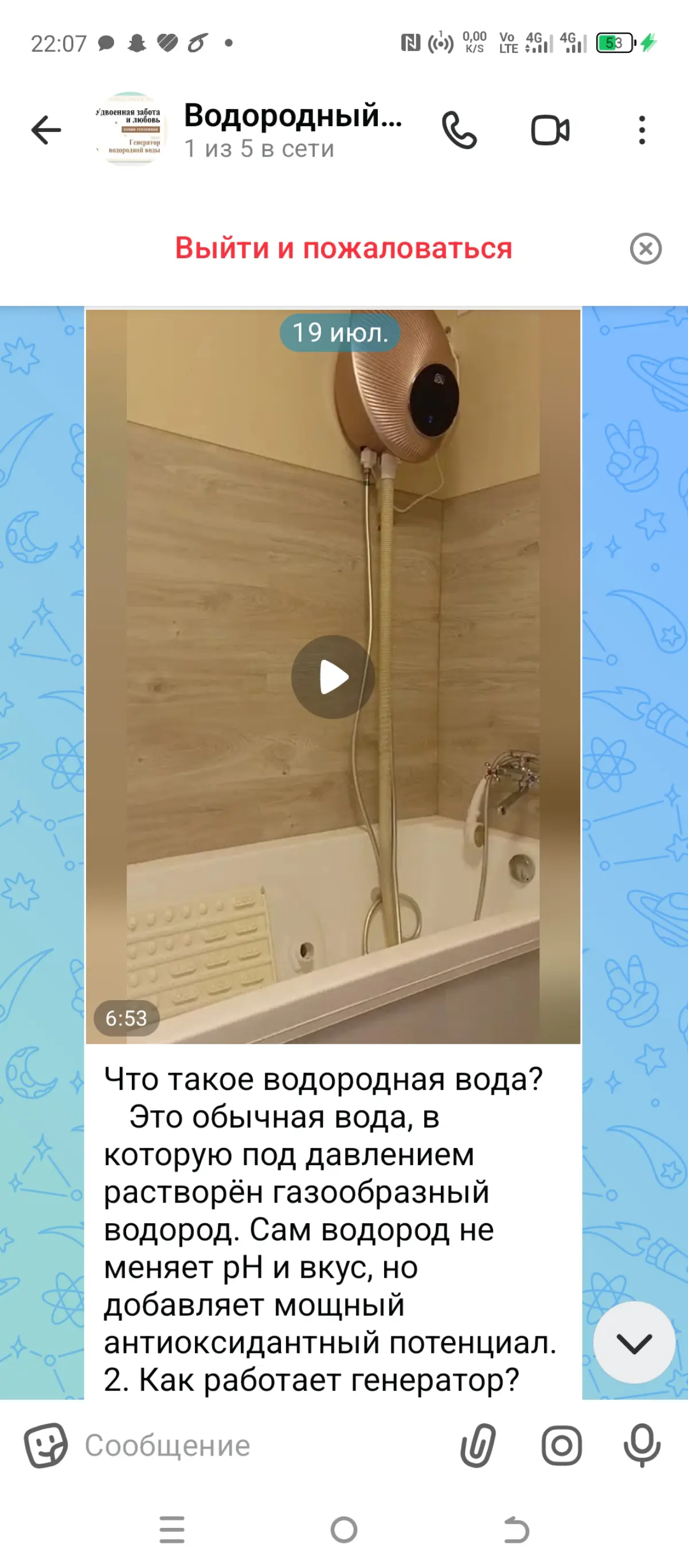 Мы нашли голубой океан в рф | Сетка — социальная сеть от hh.ru