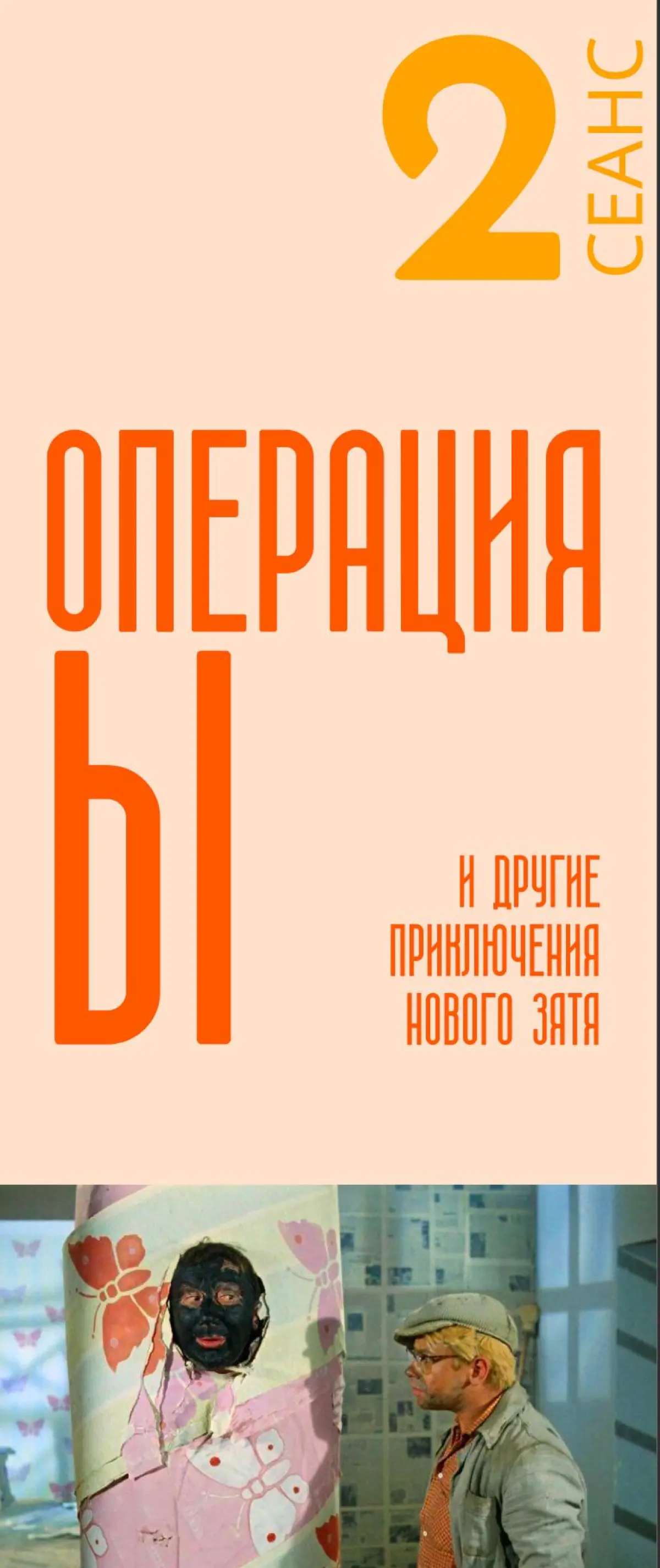 ОТ ДУШИ ДУШЕВНО В ДУШУ
И ОТТУДА ЖЕ В ОТДУШИНУ ✌️
Январь 2026 | Сетка — социальная сеть от hh.ru