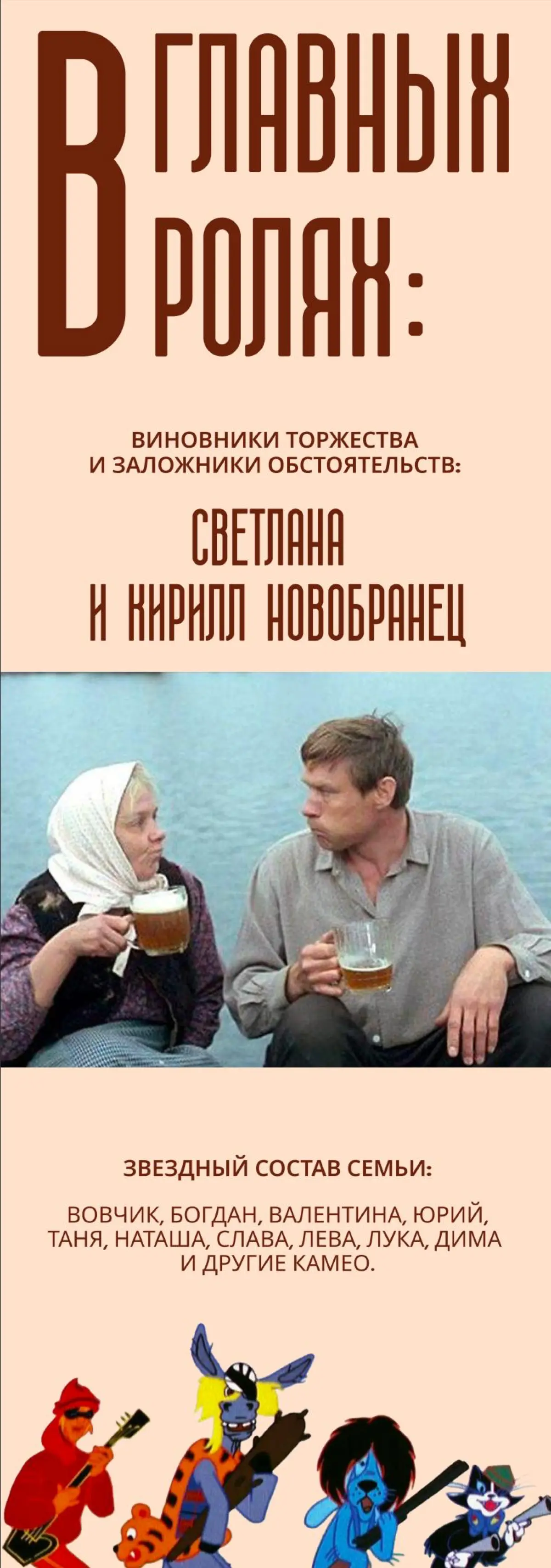 ОТ ДУШИ ДУШЕВНО В ДУШУ
И ОТТУДА ЖЕ В ОТДУШИНУ ✌️
Январь 2026 | Сетка — социальная сеть от hh.ru