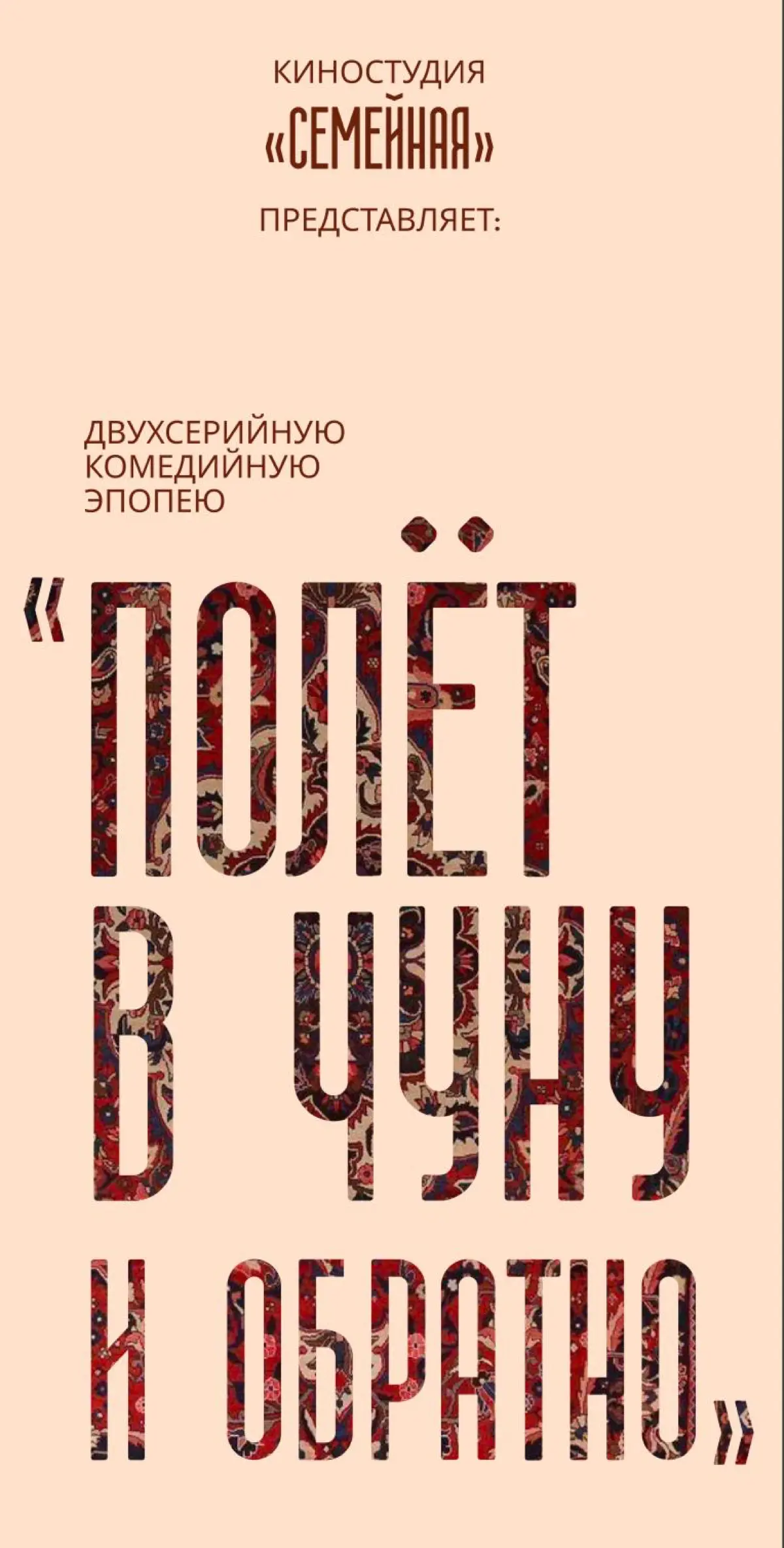 ОТ ДУШИ ДУШЕВНО В ДУШУ
И ОТТУДА ЖЕ В ОТДУШИНУ ✌️
Январь 2026 | Сетка — социальная сеть от hh.ru