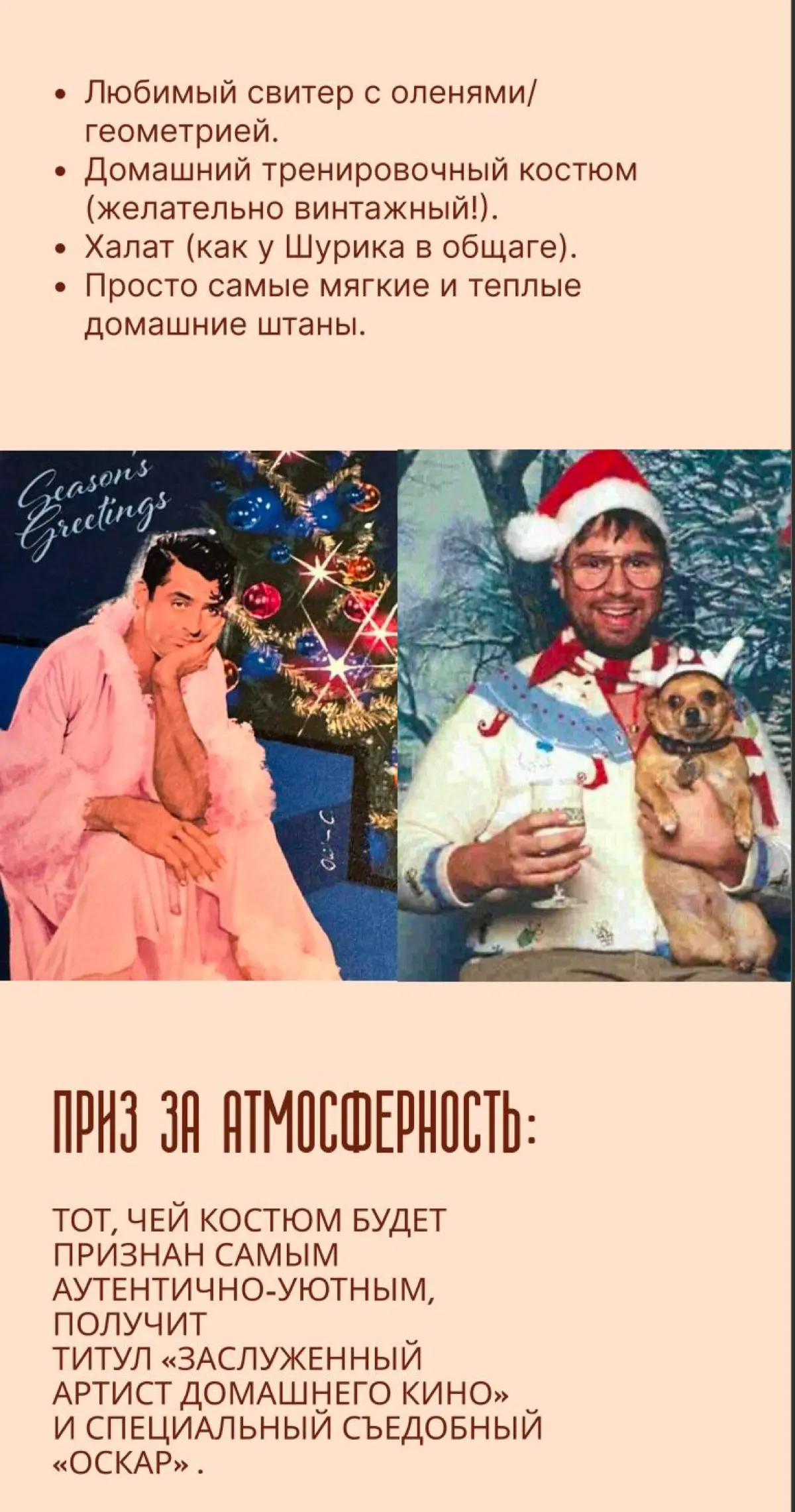 ОТ ДУШИ ДУШЕВНО В ДУШУ
И ОТТУДА ЖЕ В ОТДУШИНУ ✌️
Январь 2026 | Сетка — социальная сеть от hh.ru