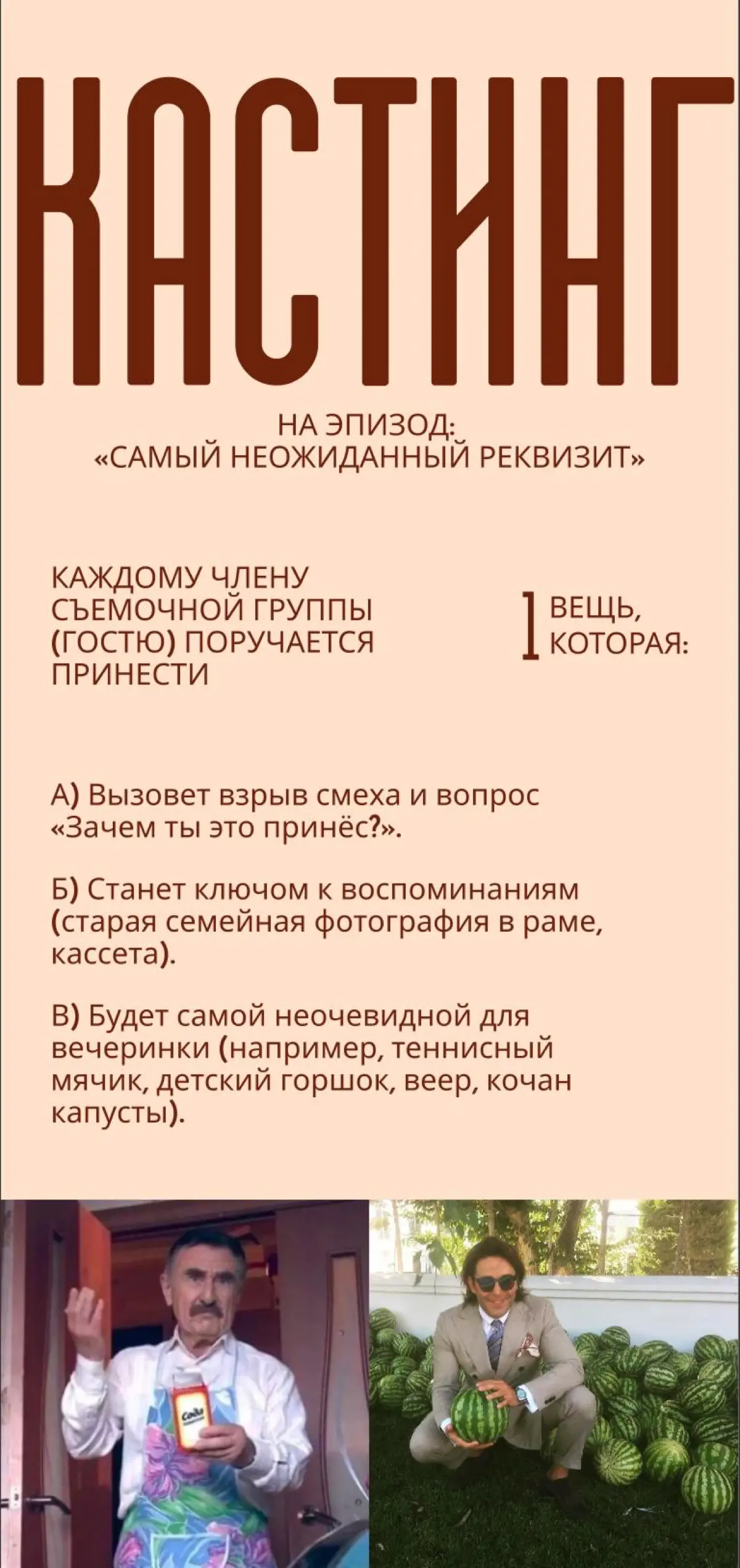 ОТ ДУШИ ДУШЕВНО В ДУШУ
И ОТТУДА ЖЕ В ОТДУШИНУ ✌️
Январь 2026 | Сетка — социальная сеть от hh.ru