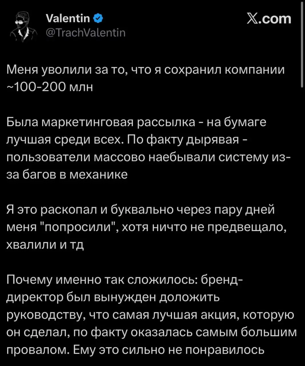 Вранье? Я думаю да. Все врут (с) Д. Хаус. С наступающими выходными, друзья.
tg / max
В этом посте были ссылки, но мы их удалили по правилам Сетки | Сетка — социальная сеть от hh.ru