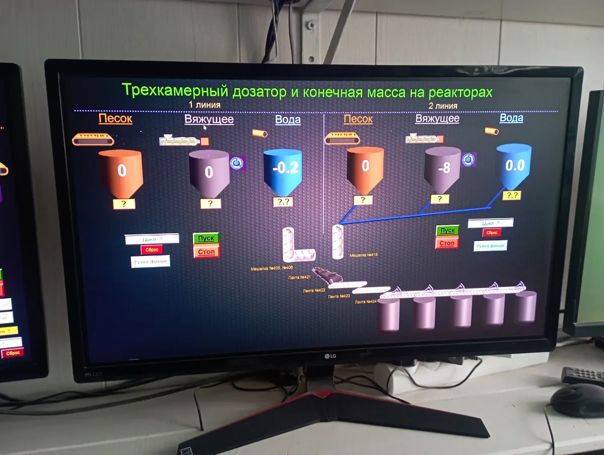 Мои работы. Диспетчеризация, master scada, mudbus | Сетка — социальная сеть от hh.ru