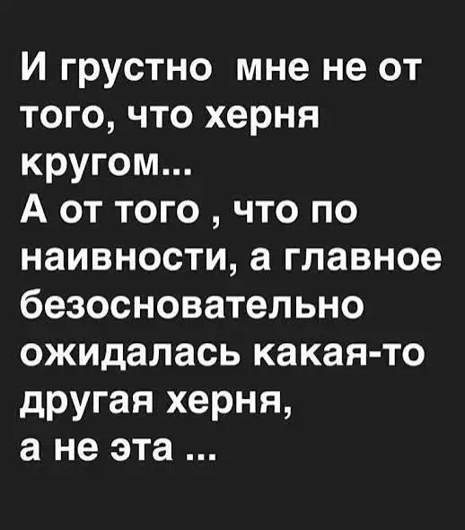 Печали мои печали | Сетка — социальная сеть от hh.ru