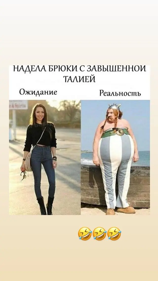 Худеем? | Сетка — социальная сеть от hh.ru