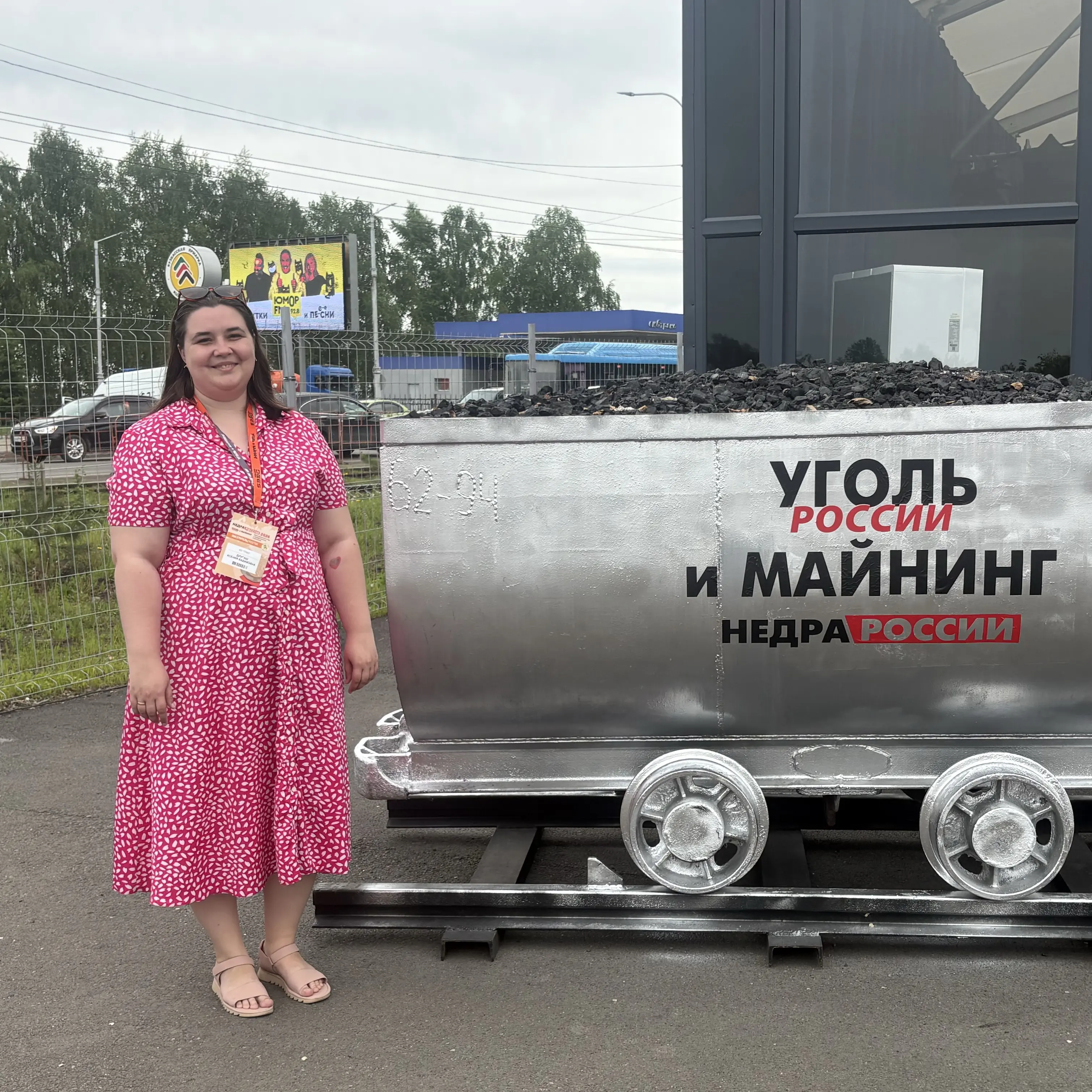 Ксения Длугаш