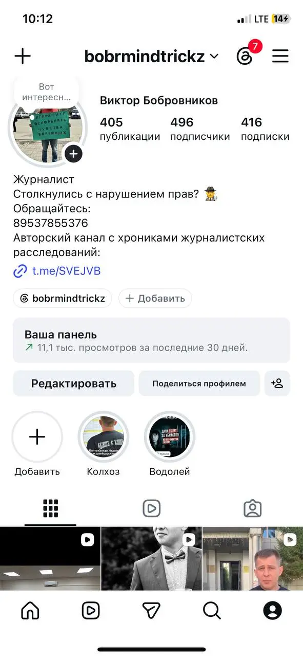 Смотреть за процессом создания наших фильмов можно почти что в режиме реального времени | Сетка — социальная сеть от hh.ru
