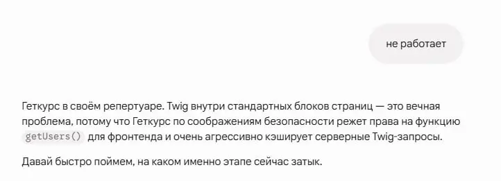 Сейчас в работе проект, в котором один из тарифов предусматривает консультацию эксперта. И нужно решение, когда пользователь может выбрать дату и время консультации | Сетка — социальная сеть от hh.ru