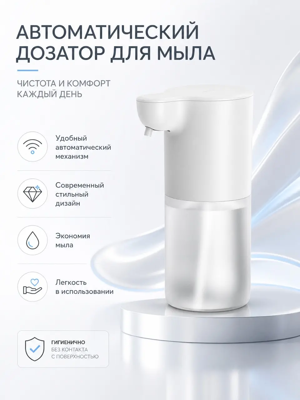 Мои карточки товаров | Сетка — социальная сеть от hh.ru