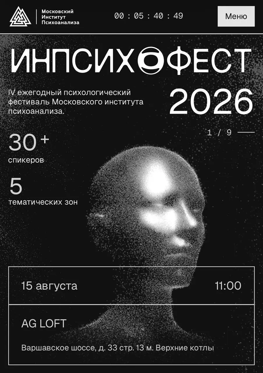 Сегодня весь день буду здесь волонтерить как студентка МИП. Если вы еще не придумали чем сегодня заняться- приходите - увидимся 😉
🌱 | Сетка — социальная сеть от hh.ru
