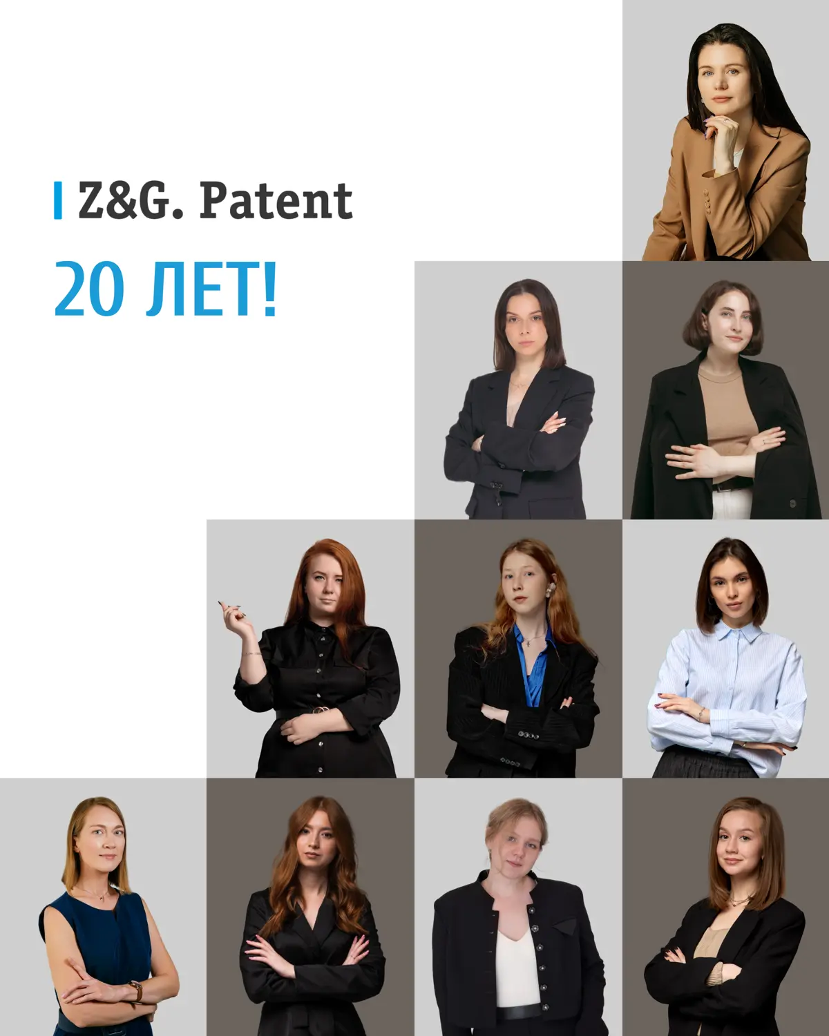 🎉 Z&G | Сетка — социальная сеть от hh.ru