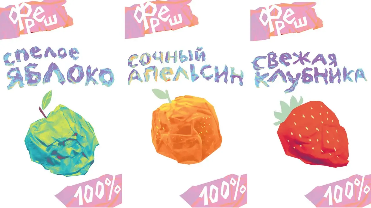 Ктобы мог подумать что леттеринг на этой упаковке сделан из скотча?!!!
Вот такую экспериментальную технику решила использовать в своей работе Нечаева Анастасия | Сетка — социальная сеть от hh.ru