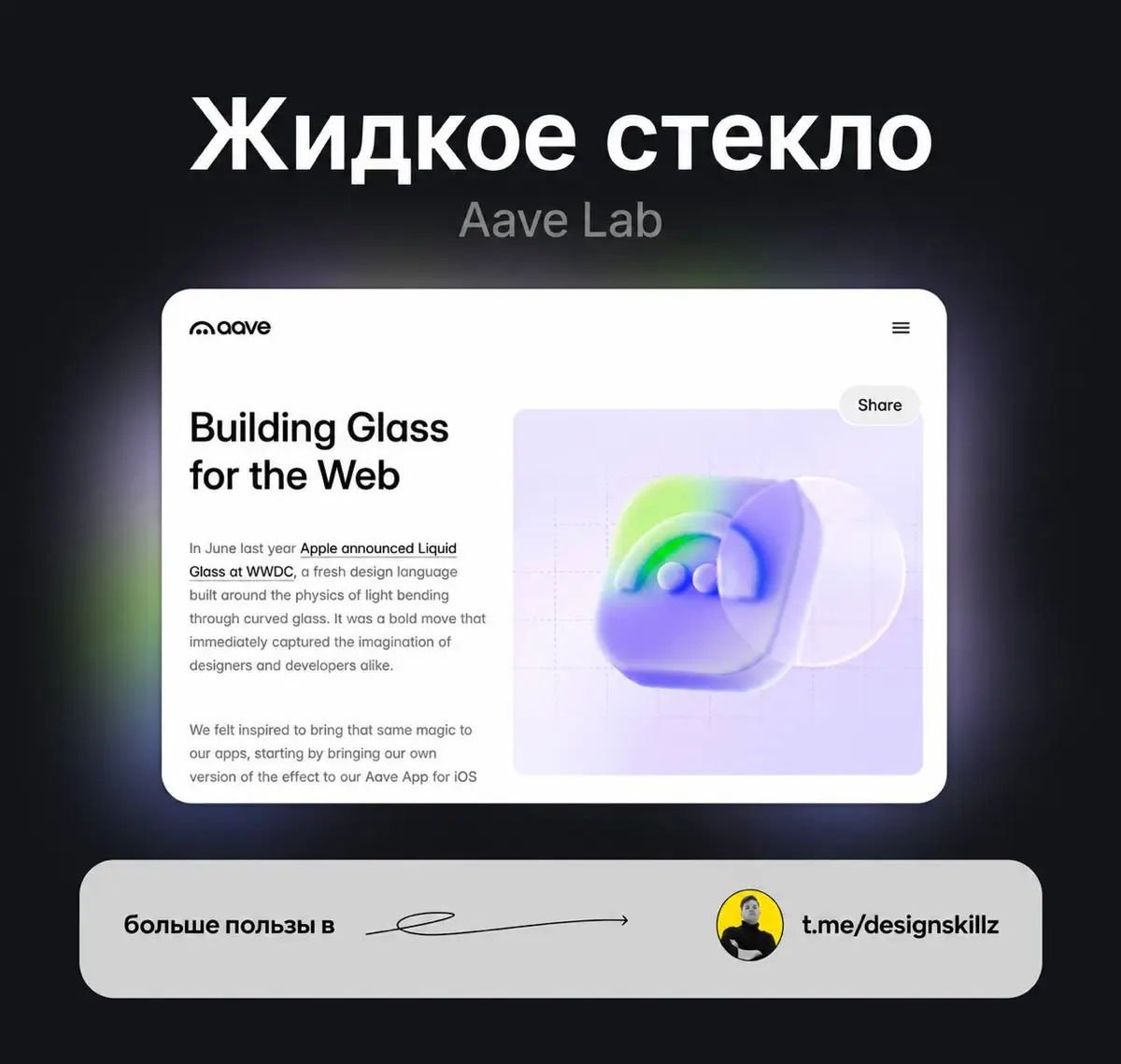 Дизайн насмотренность | Сетка — социальная сеть от hh.ru