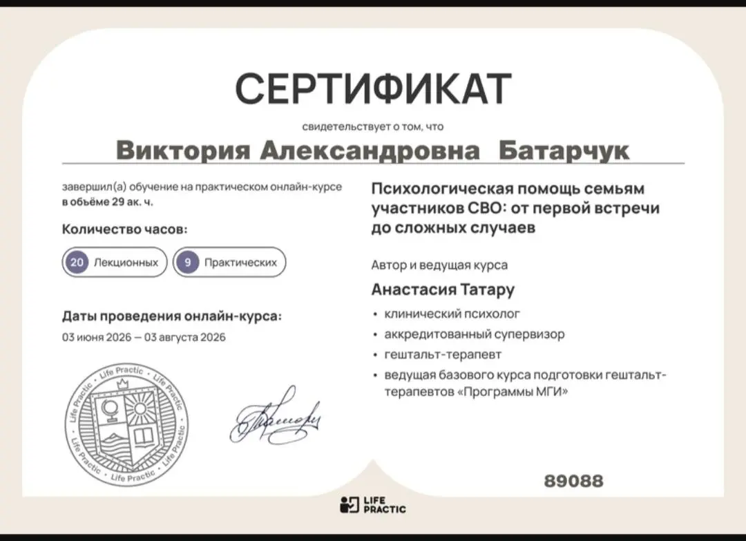 Мой папа был офицером. Его отец пропал без вести в июле 1941 года. Папин дед погиб в первую мировую. У меня есть родственники на СВО | Сетка — социальная сеть от hh.ru