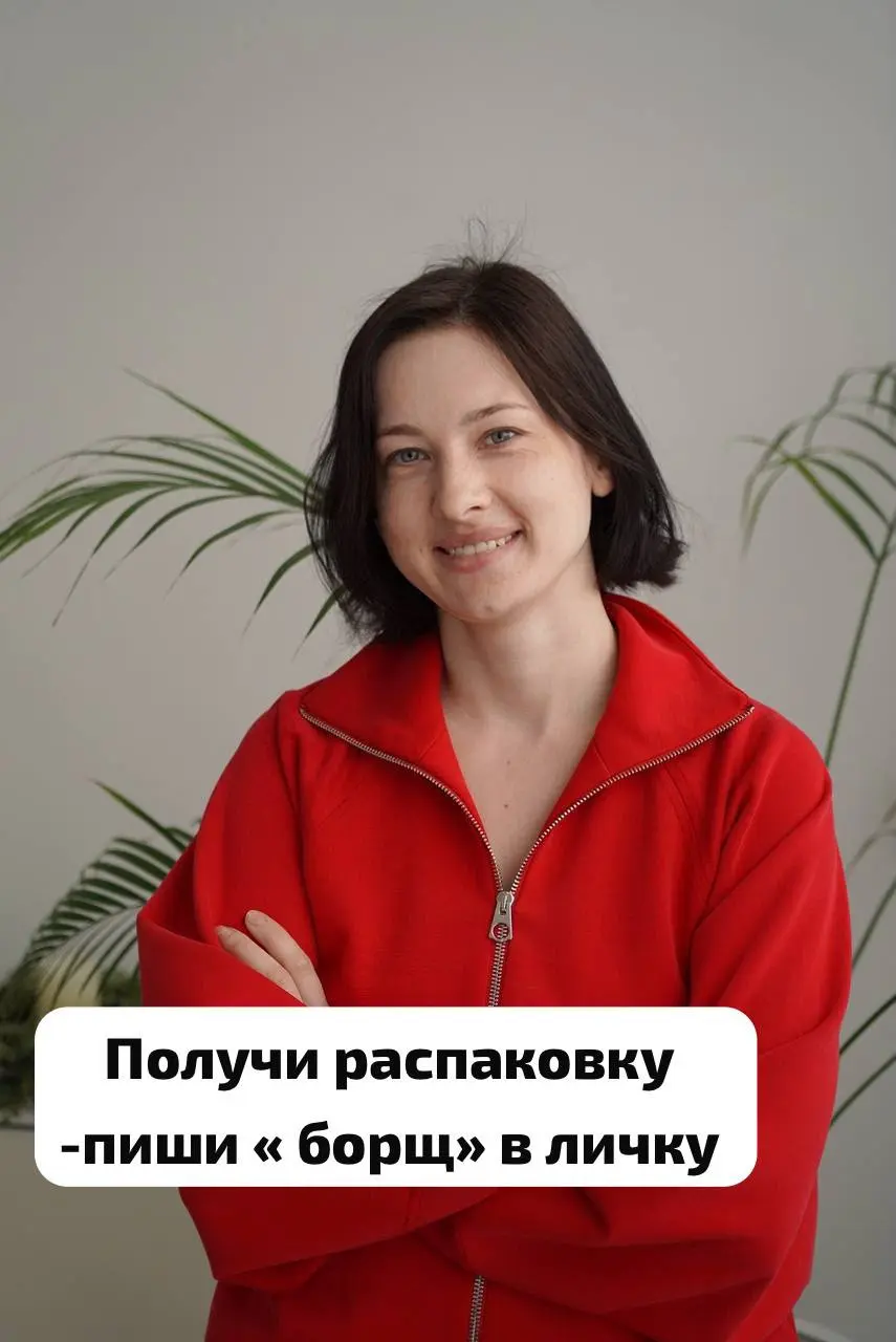 Что это такое
Это мой метод -он родился мгновенно -как проснуться и знать
Как это случилось со мной можно почитать в одной из частей КАК Я ДОКАТИЛАСЬ ДО ТАКОЙ ЖИЗНИ
Номер не помню
Всегда всё в точку
В... | Сетка — социальная сеть от hh.ru