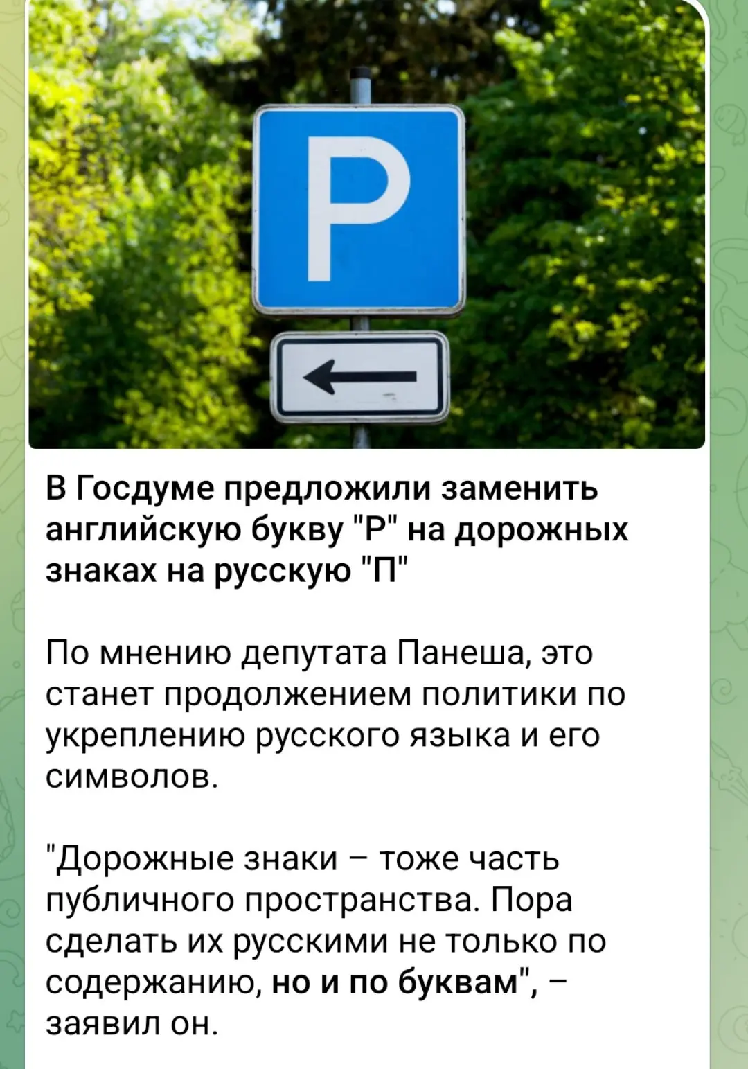 Вот тут согласен, пидорас на пидорасе | Сетка — социальная сеть от hh.ru