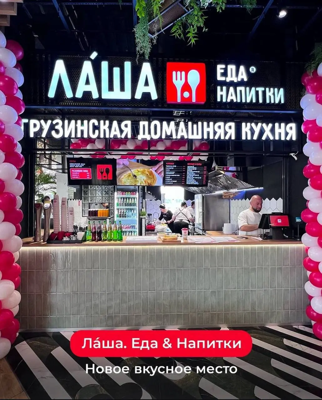 ПОВАР-УНИВЕРСАЛ ГОРЯЧЕГО ЦЕХА
От 5 000₽/смена
ЛÁША. ЕДА & НАПИТКИ
• Москва, м. Киевская, ТЦ Европейский
• Рестораны/Кафе
• +79258304201
Полное описание вакансии размещено в Телеграм и Макс | Сетка — социальная сеть от hh.ru
