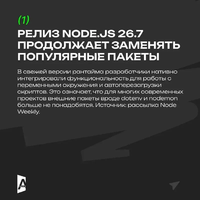 Новости ITшки за неделю. Спойлер: ИИ все еще не требует нашу одежду – он занят «здоровой» конкуренцией с «коллегами» 🤖 | Сетка — социальная сеть от hh.ru