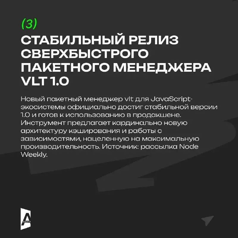 Новости ITшки за неделю. Спойлер: ИИ все еще не требует нашу одежду – он занят «здоровой» конкуренцией с «коллегами» 🤖 | Сетка — социальная сеть от hh.ru