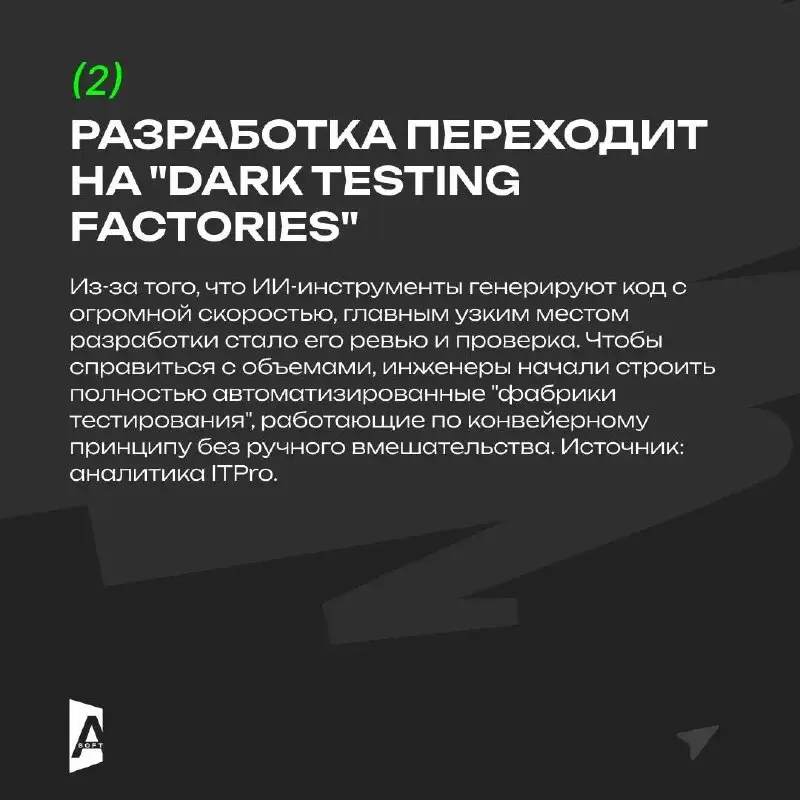 Новости ITшки за неделю. Спойлер: ИИ все еще не требует нашу одежду – он занят «здоровой» конкуренцией с «коллегами» 🤖 | Сетка — социальная сеть от hh.ru