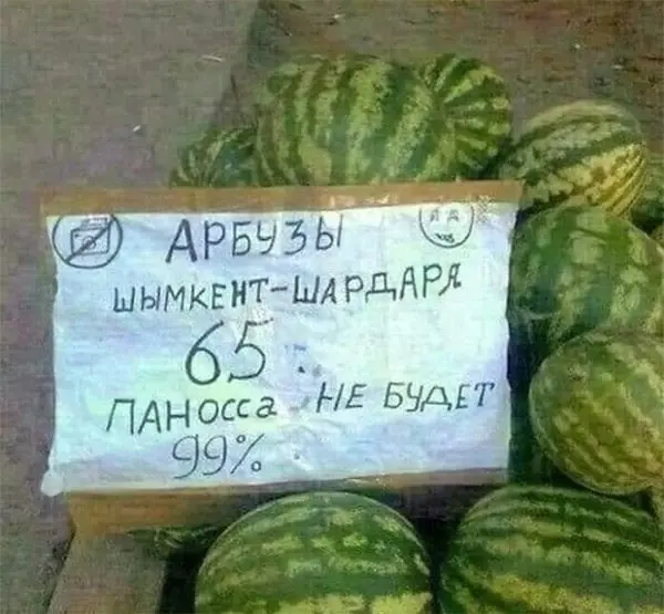 А он прям честный. Стопроцентной уверенности нет! | Сетка — социальная сеть от hh.ru