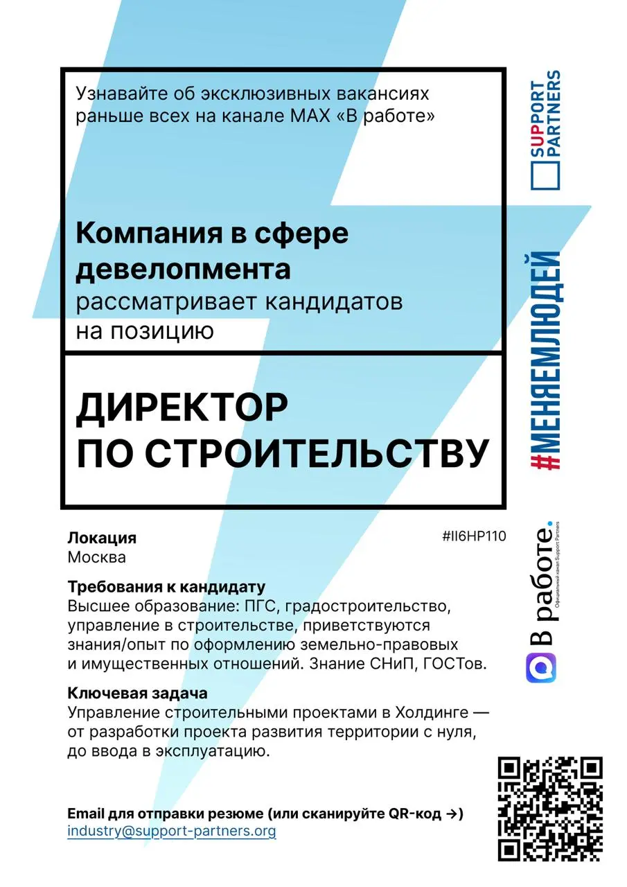 #вакансии
Еженедельная подборка эксклюзивных вакансий недели, которую подписчики нашего канала получают всегда первыми.
Помогаем компаниям и людям найти друг друга | Сетка — социальная сеть от hh.ru