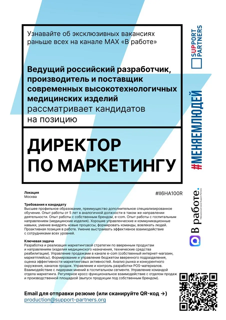 #вакансии
Еженедельная подборка эксклюзивных вакансий недели, которую подписчики нашего канала получают всегда первыми.
Помогаем компаниям и людям найти друг друга | Сетка — социальная сеть от hh.ru