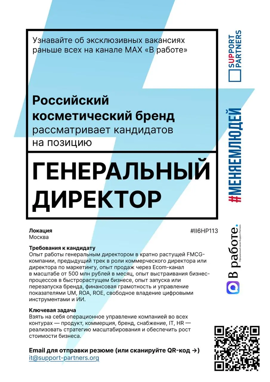 #вакансии
Еженедельная подборка эксклюзивных вакансий недели, которую подписчики нашего канала получают всегда первыми.
Помогаем компаниям и людям найти друг друга | Сетка — социальная сеть от hh.ru
