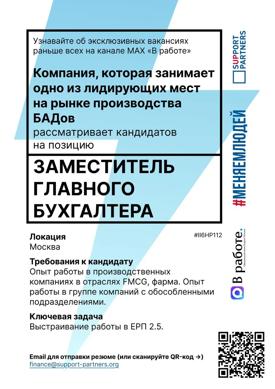 #вакансии
Еженедельная подборка эксклюзивных вакансий недели, которую подписчики нашего канала получают всегда первыми.
Помогаем компаниям и людям найти друг друга | Сетка — социальная сеть от hh.ru