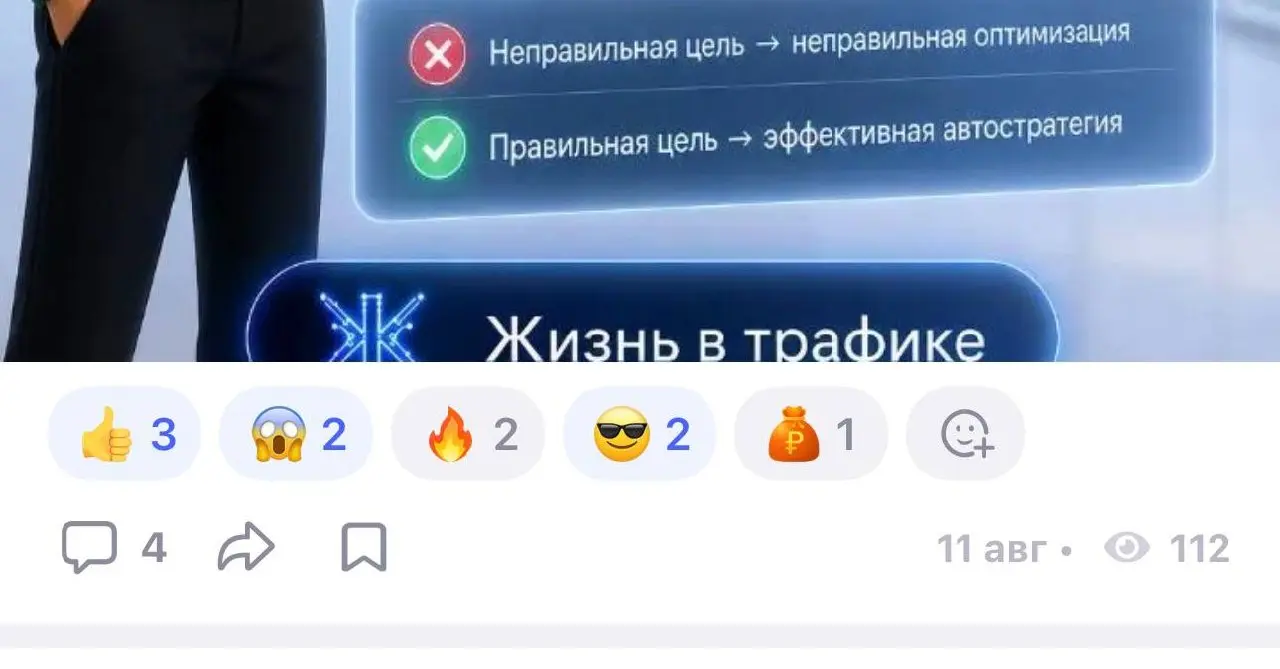 Пока готовлю посты, поделюсь результатами в тенчат💎
В общем и целом очень неплохо, охваты за неделю свыше 1000, число реакций более 50 и достаточно много комментов🦾
Вывод - хорошая соц сеть для продви... | Сетка — социальная сеть от hh.ru