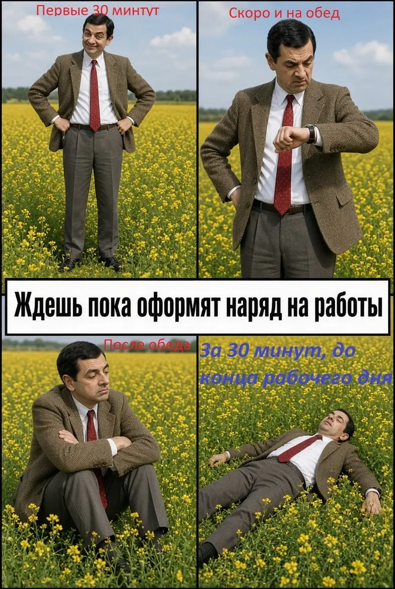 Ох уж эта бюрократия....
#кип #асутп #электрика #фриланс #проектирование #пнр #завод #нефть #газ #подрядчик
Фриланс инженер тг
@Freelanceforengineer | Сетка — социальная сеть от hh.ru