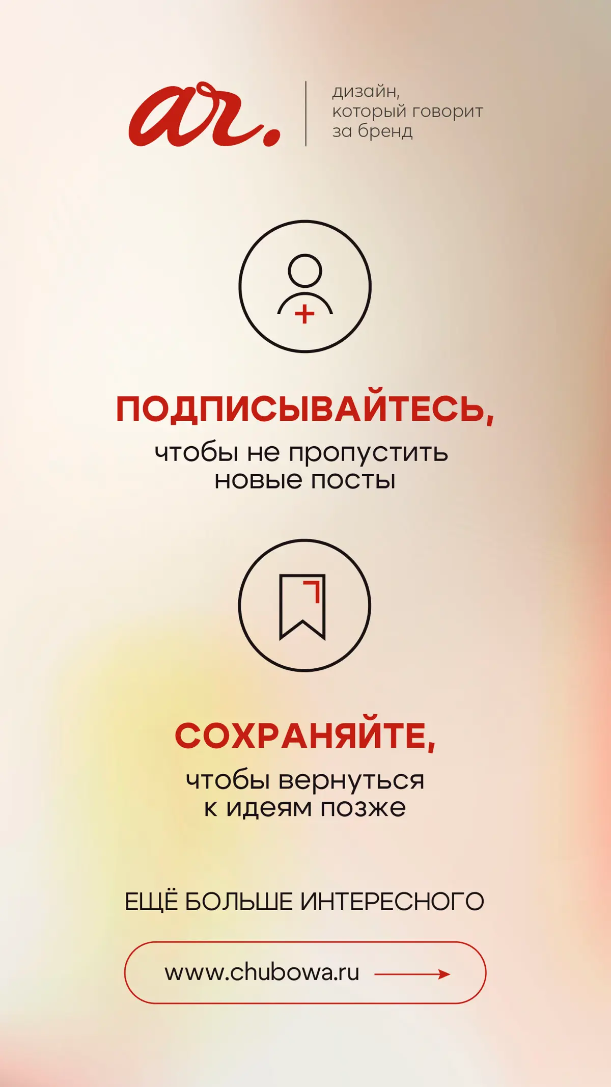 Сила цвета | Сетка — социальная сеть от hh.ru