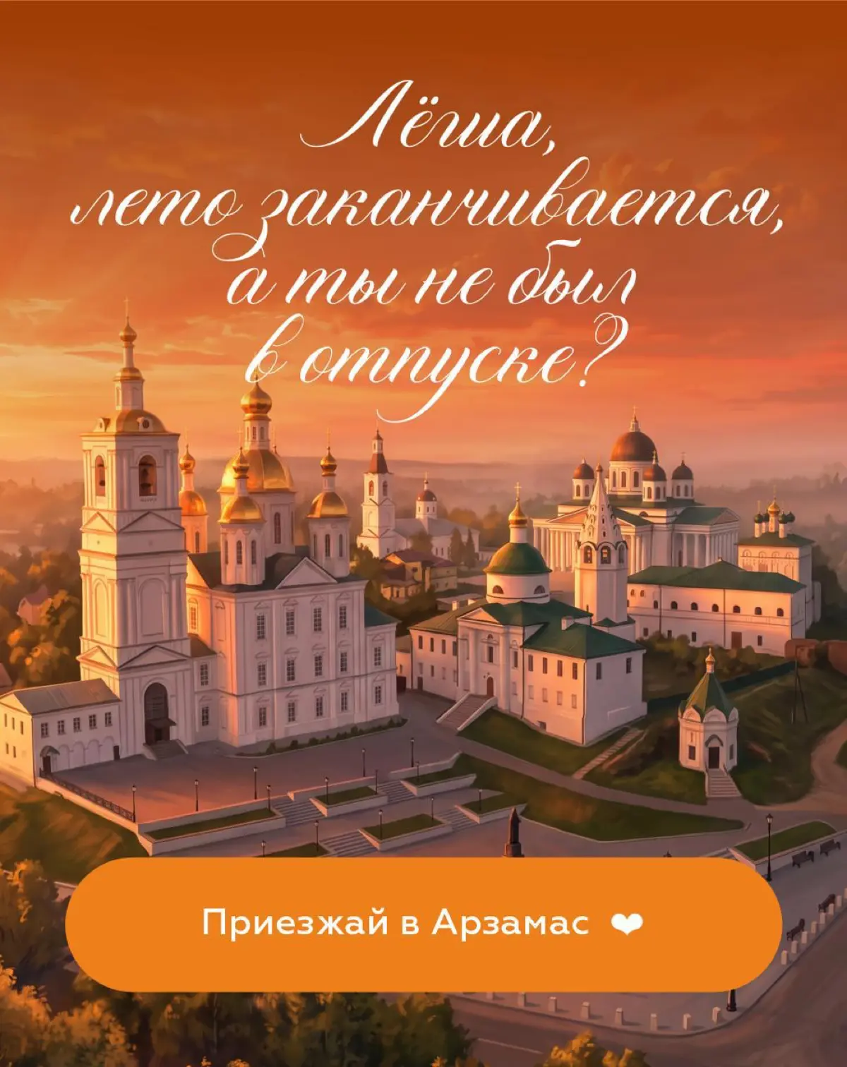 Когда последний раз вы по-настоящему отдыхали?
Листайте карусель — там Вселенная оставила для вас подсказку 🧡 | Сетка — социальная сеть от hh.ru