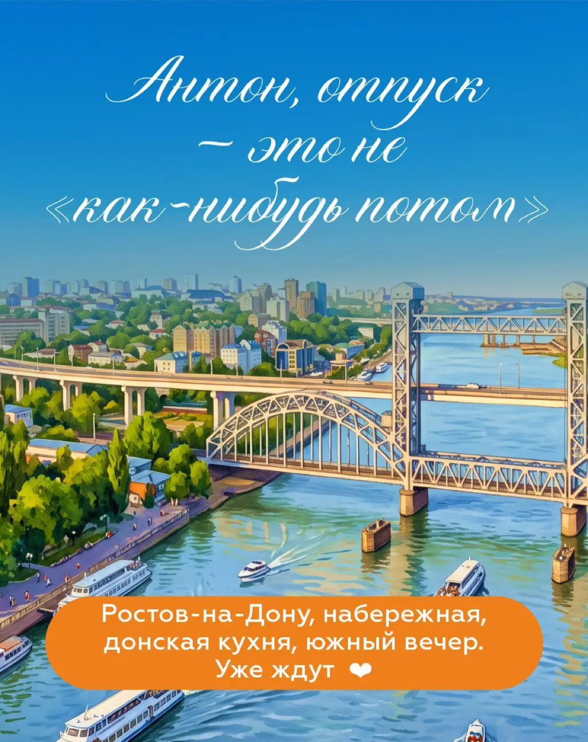 Когда последний раз вы по-настоящему отдыхали?
Листайте карусель — там Вселенная оставила для вас подсказку 🧡 | Сетка — социальная сеть от hh.ru