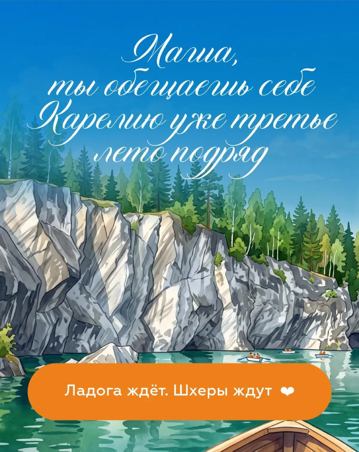 Когда последний раз вы по-настоящему отдыхали?
Листайте карусель — там Вселенная оставила для вас подсказку 🧡 | Сетка — социальная сеть от hh.ru