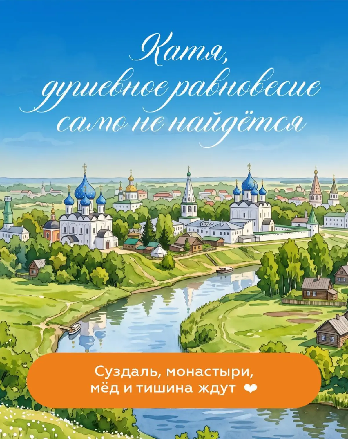 Когда последний раз вы по-настоящему отдыхали?
Листайте карусель — там Вселенная оставила для вас подсказку 🧡 | Сетка — социальная сеть от hh.ru