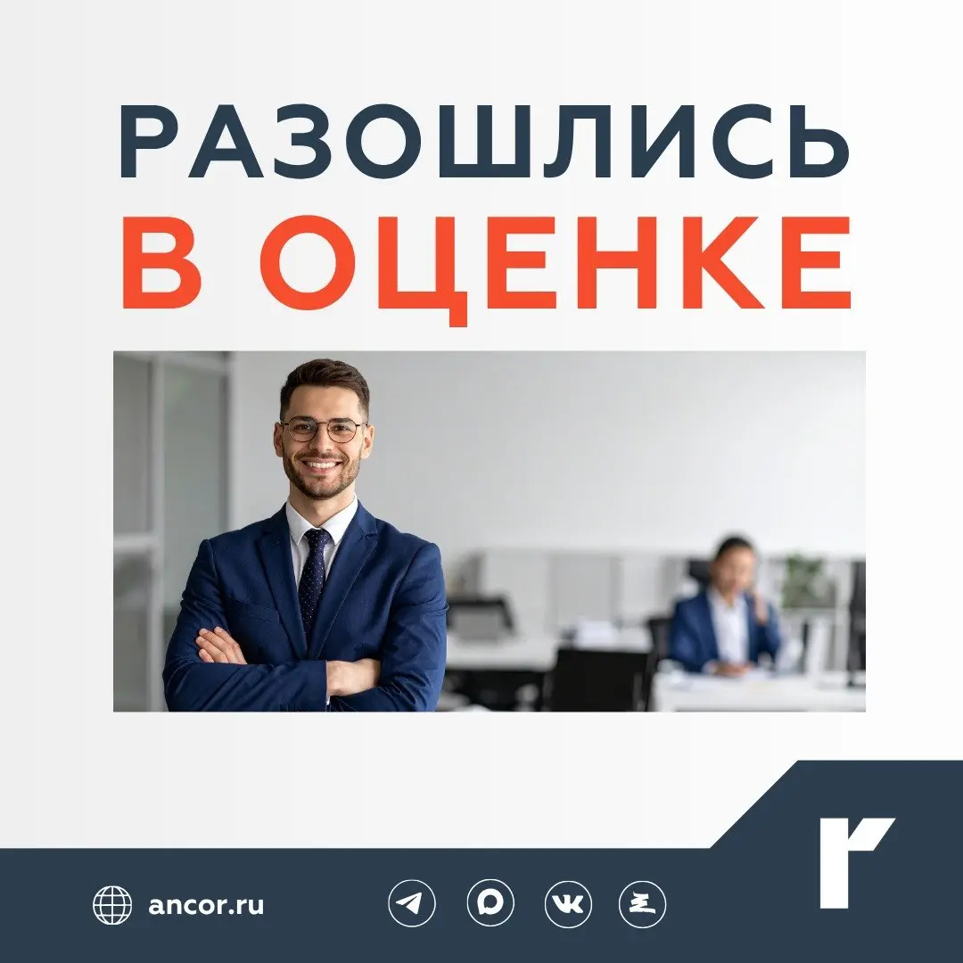 🧐 Как оценивают руководство?
📉 По разговорам с СЕО и менеджерами высшего звена можем утверждать, что ключевые компетенции топ-менеджера в 2026 году – управлять рисками и выдерживать давление со все ст... | Сетка — социальная сеть от hh.ru