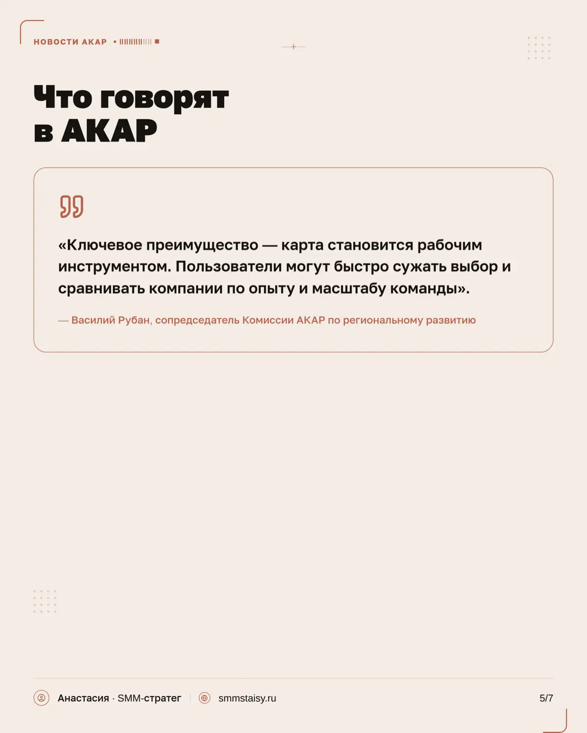 Что скажите? | Сетка — социальная сеть от hh.ru