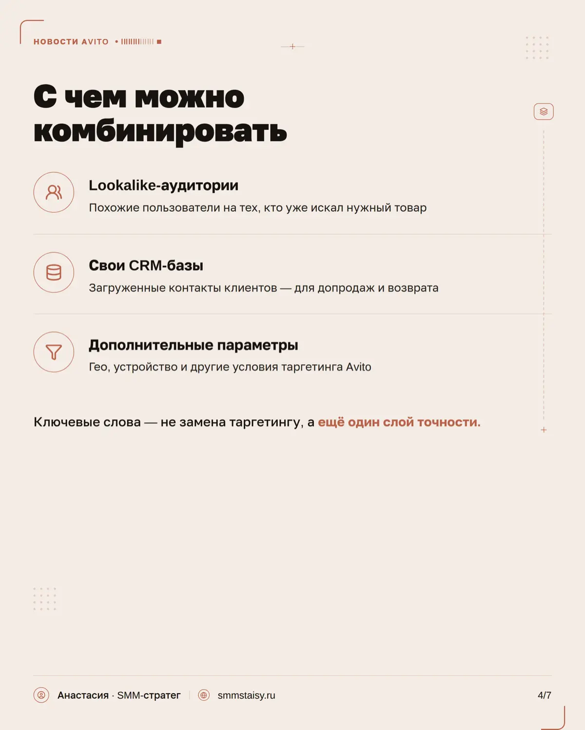 Вот такие пироги
#новости #авито #смм | Сетка — социальная сеть от hh.ru