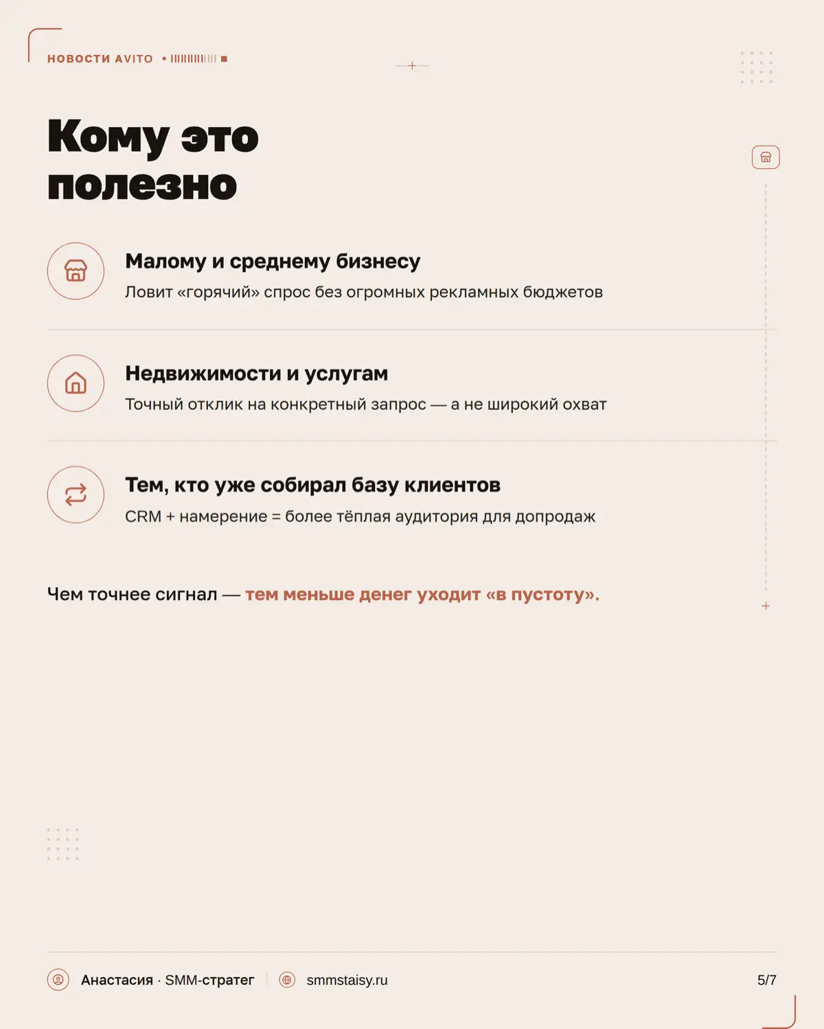 Вот такие пироги
#новости #авито #смм | Сетка — социальная сеть от hh.ru