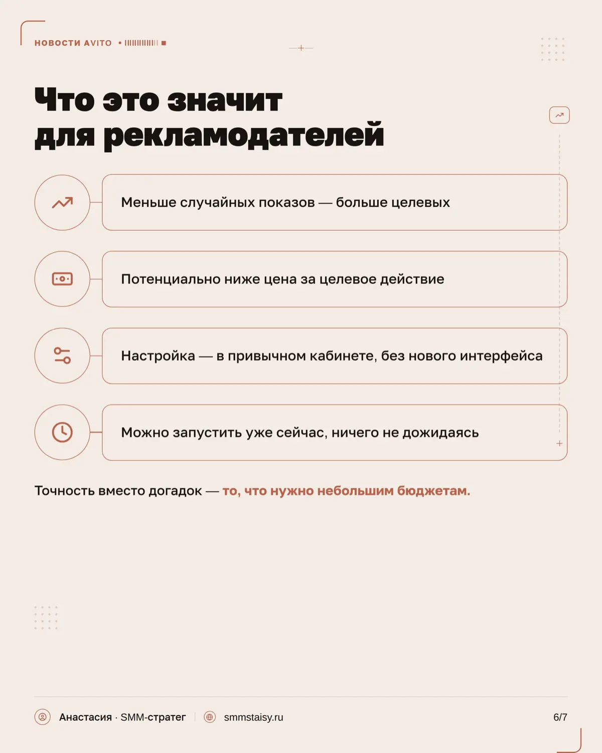 Вот такие пироги
#новости #авито #смм | Сетка — социальная сеть от hh.ru