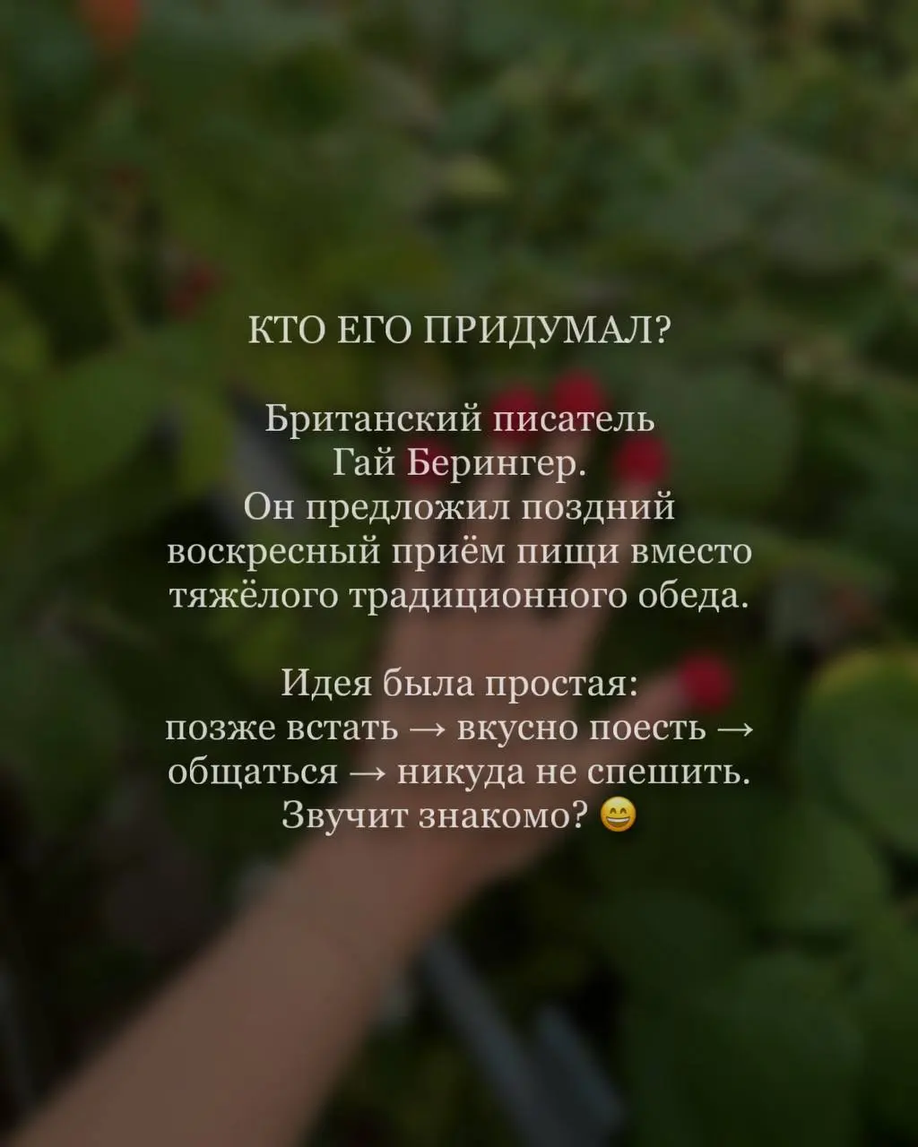Почему все снова хотят на бранчи? 🥂
Кажется, сегодня бранч — это уже не просто поздний завтрак | Сетка — социальная сеть от hh.ru