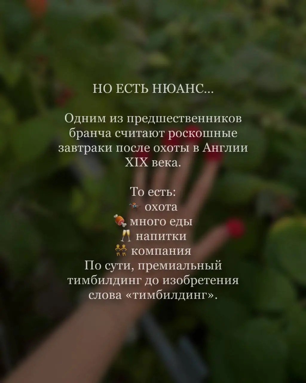 Почему все снова хотят на бранчи? 🥂
Кажется, сегодня бранч — это уже не просто поздний завтрак | Сетка — социальная сеть от hh.ru