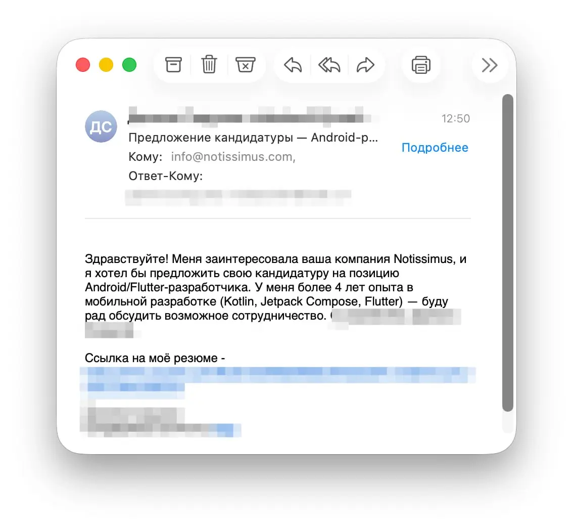 Часто такие сообщения стали приходить. Чаще чем, скажем, 3-4 года назад. А вы видели, сколько сейчас приложений закидывают на модерацию в Apple Store? Там просто взрывной рост... Не удивлен | Сетка — социальная сеть от hh.ru