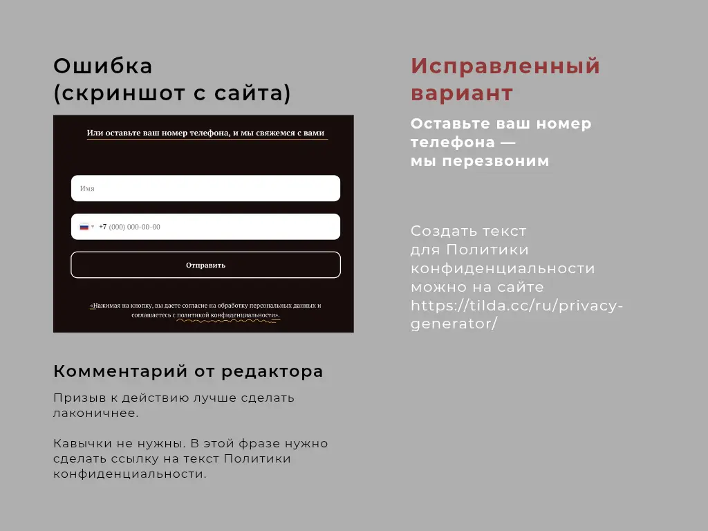 После проверки многих страниц | Сетка — социальная сеть от hh.ru