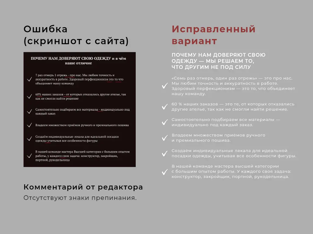 После проверки многих страниц | Сетка — социальная сеть от hh.ru