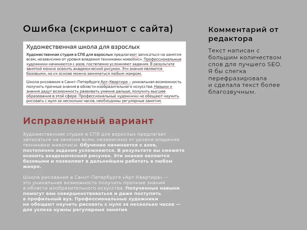 После проверки многих страниц | Сетка — социальная сеть от hh.ru