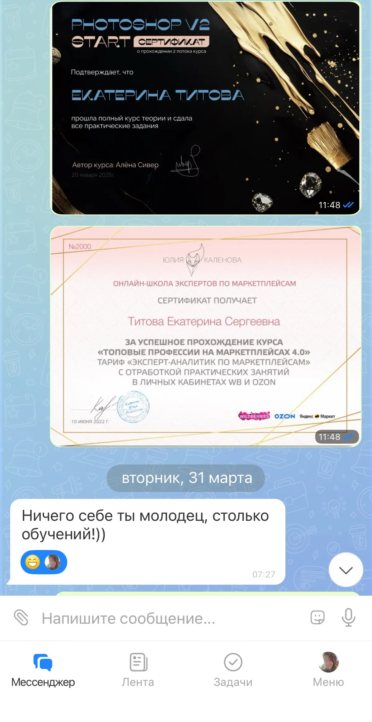 Мой самый первый пост или Как три Кати карьеру лепили | Сетка — социальная сеть от hh.ru