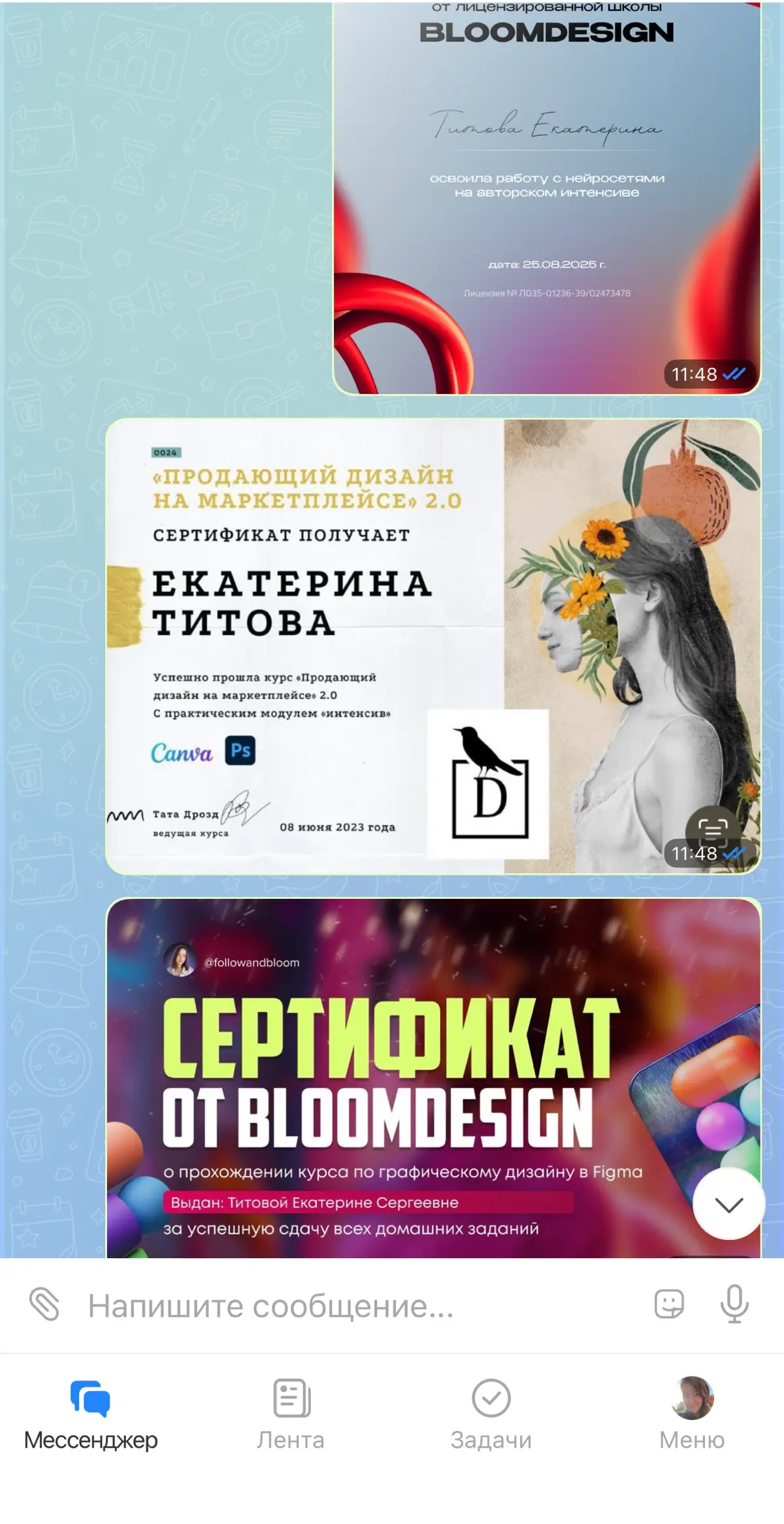 Мой самый первый пост или Как три Кати карьеру лепили | Сетка — социальная сеть от hh.ru